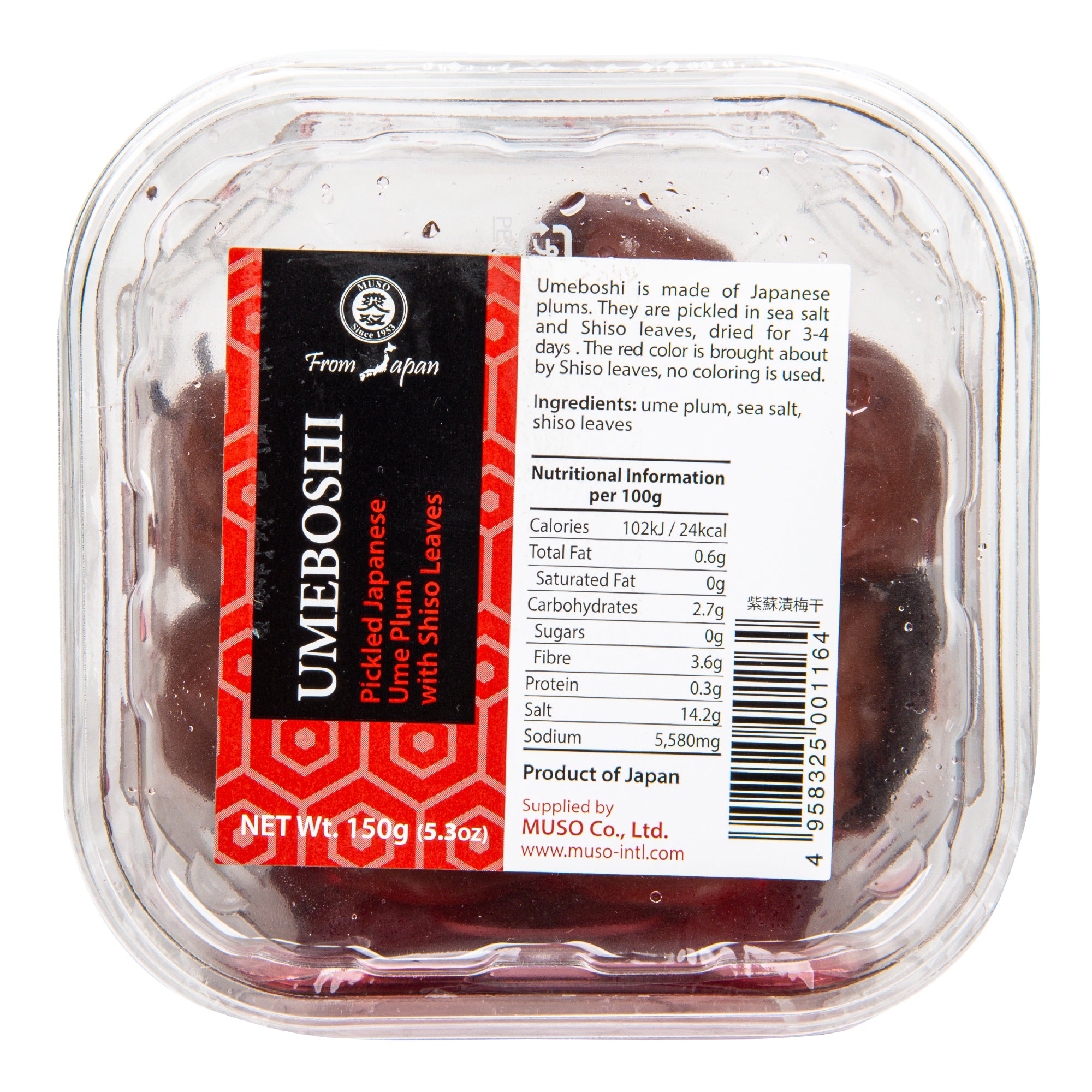 Muso Umeboshi (150 g) Muso Umeboshi (150 g)